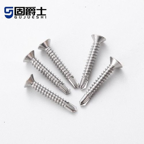 .不锈钢螺丝41钻尾钻自攻螺丝螺钉平头不锈钢自头0沉十字燕尾钉