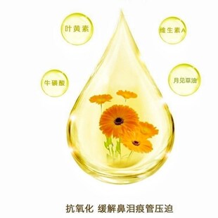 强生宠儿去泪痕泰迪贵宾博美泪痕口服精华液犬猫通用通泪腺祛泪渍