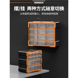 抽屉零件盒塑料螺丝盒组合式长方形分隔箱五金配件电子元件收纳盒