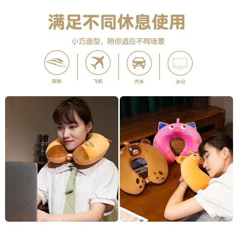 水豚u型枕旅行颈椎枕头记忆棉头枕u形脖枕护脖子靠枕护颈枕