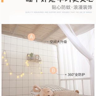 蚊帐学生宿舍上下铺通用高中生住宿住校上铺单人家用防尘顶90