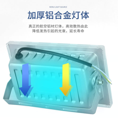 led投光灯户外照明防水超亮厂房车间防水广告招牌射灯200W蚂蚁灯