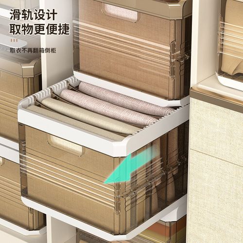 裤子收纳神器衣柜分层衣服收纳盒衣橱放牛仔裤家用衣物分格整理箱