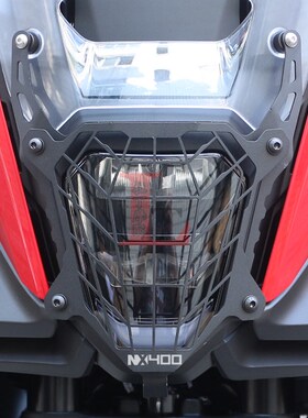 适用本田NX400 NX500改装大灯保护网不锈钢前大灯罩车灯防护网壳