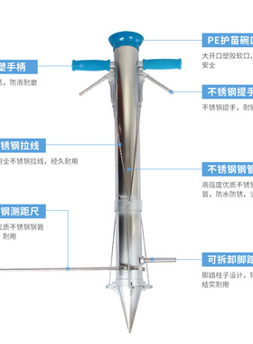 栽苗器移栽器定植器移苗器种苗秒栽器多功能播种种菜神器农业工具