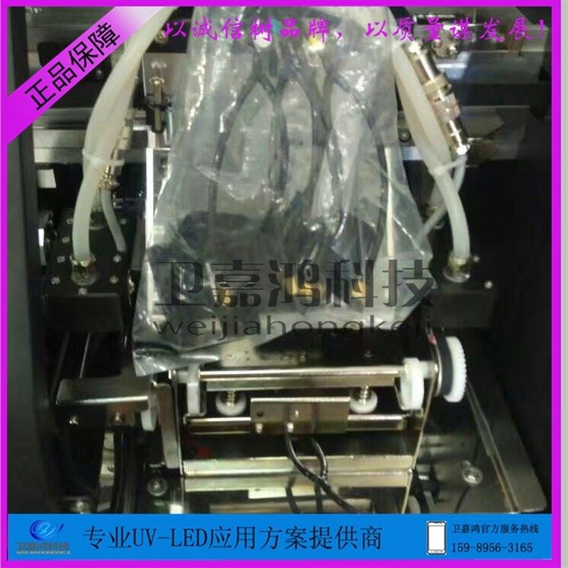 一个喷印/诺彩奥哥平板喷绘打印机uvLED固化灯UV墨水紫光固化干燥