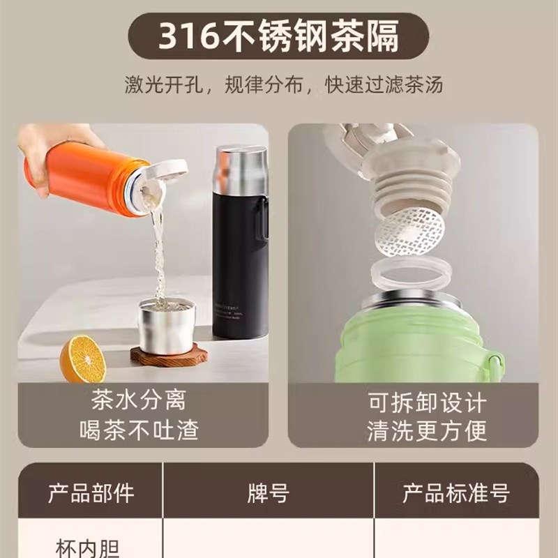 金灶T-8F保温杯316不锈钢男款水杯2024新款高颜值大容量杯子简约