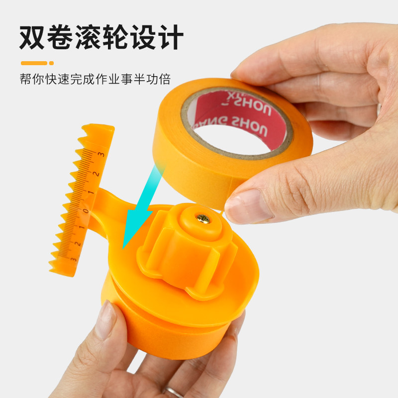 双贴美纹纸黏贴神器填缝打胶美缝工具划线机直线双面胶纸带切割机,办公设备/耗材/相关服务,美纹纸胶带,淘宝优惠券,粉丝福利购,淘宝优惠卷