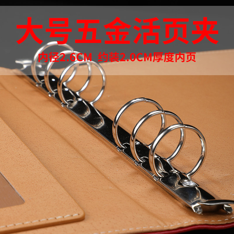 商务活页记事本大容量可装80g200张2.0厚度 工作记录本内页3公分