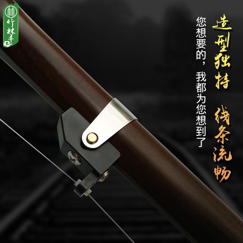 竹林丰二胡千金线金属机械变调专业消除杂音二胡千斤乐器配件