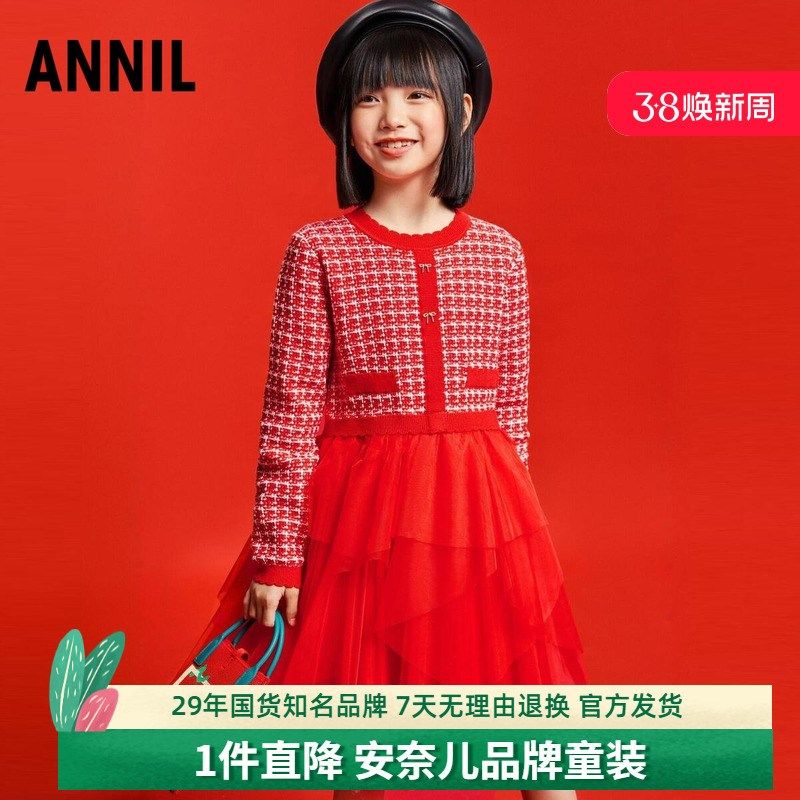 新年服安奈儿女童长袖毛衣针织连衣裙2025春季新款拼接网纱裙红色