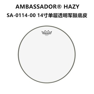 REMO架子鼓军鼓鼓皮BA-0114-00磨砂透明兽皮单双层13 14寸上下皮