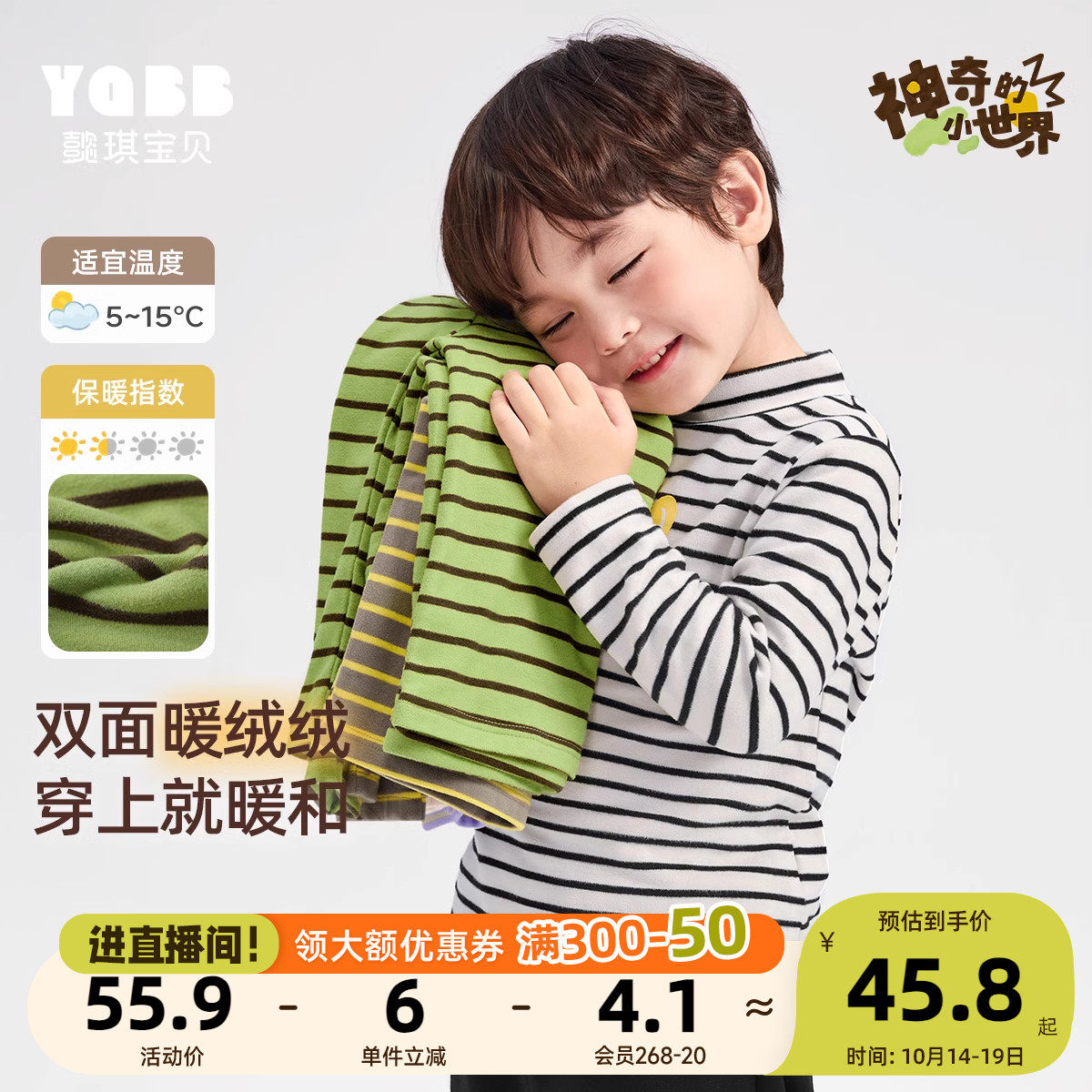 宝宝长袖T恤加厚冬季男童上衣冬款1岁女童衣服儿童打底衫加绒冬装