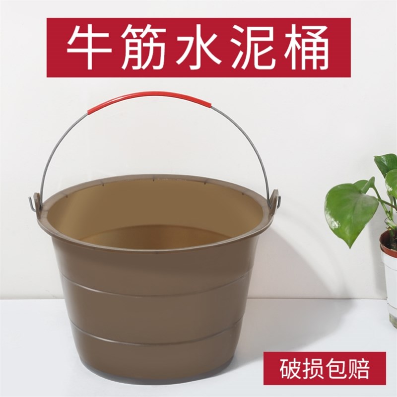 工地专用灰桶大号水泥桶牛筋桶加厚建筑装修油漆砂浆泥工橡胶桶