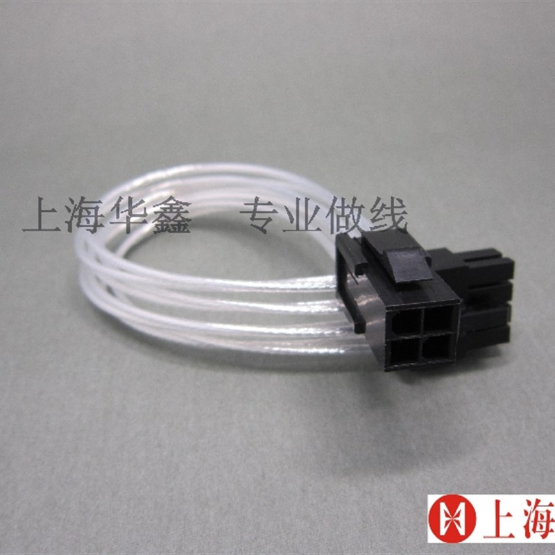 精制CPU供电转接线 4P转8P 4Pin转8Pin电源线 P4转P8 cpu8供电线