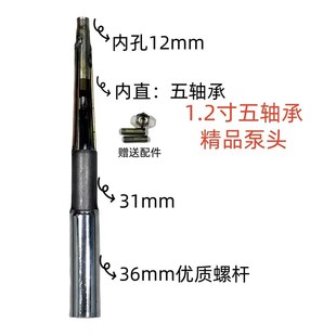 软轴泵泵头各种标准软轴泵配件大全电机架子管子钢丝接头