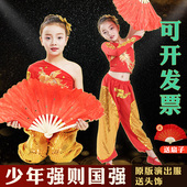 少年志舞蹈服装 儿童中国民族舞少年志扇子表演服少年志儿童演出服