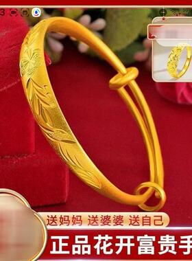 木辰优品花开富贵手镯子香港正品黄金色手环可调节大小送妈妈礼。
