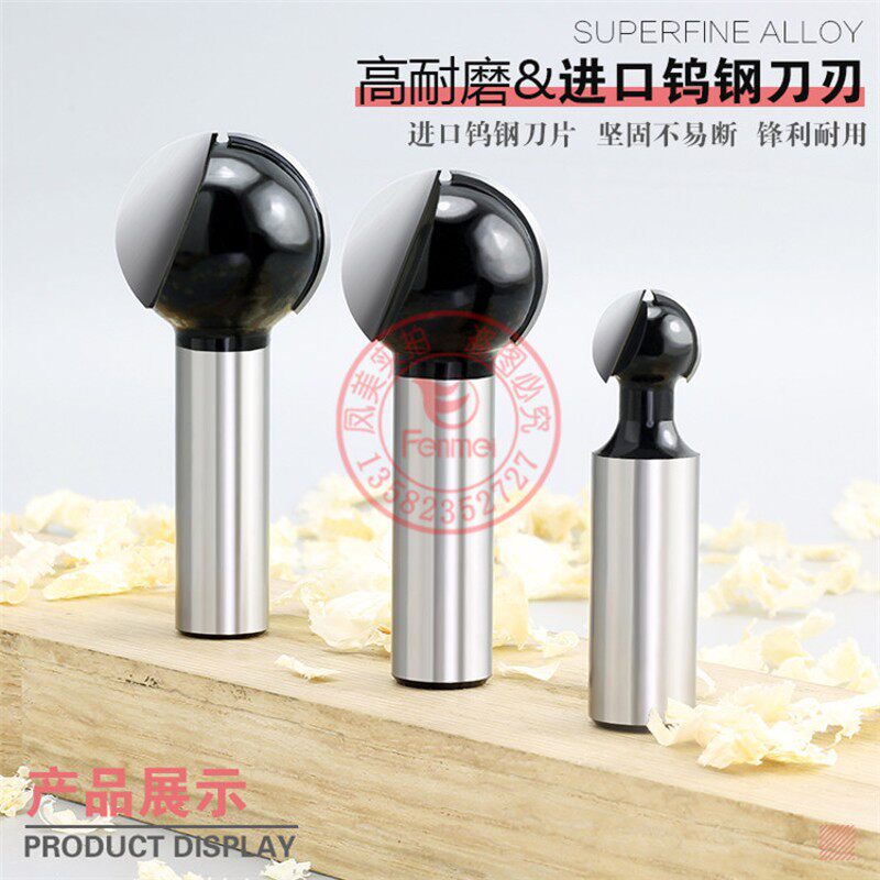 蜀锋工业级手把丸球刀镂铣雕刻机球头的圆底刀拉手刀扣手刀圆弧刀