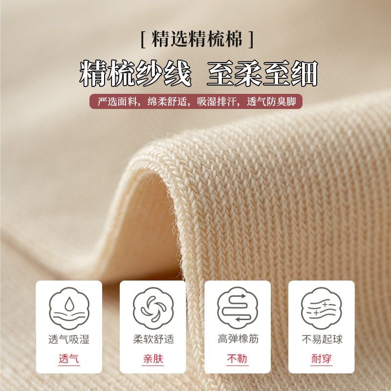 大码长筒袜子女冬季43中筒袜秋冬纯棉防臭42加肥加大号41黑色长袜,女士内衣/男士内衣/家居服,长筒袜,淘宝优惠券,粉丝福利购,淘宝优惠卷