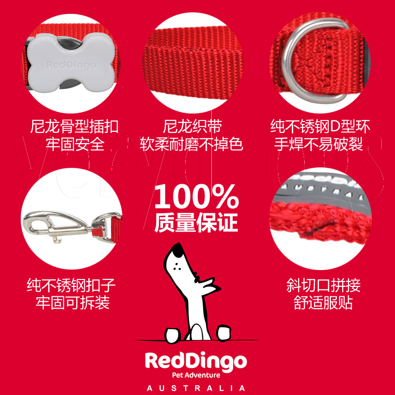 RedDingo瑞鼎狗牵引绳可调节长度拉绳小中大型狗绳子拉带遛狗绳