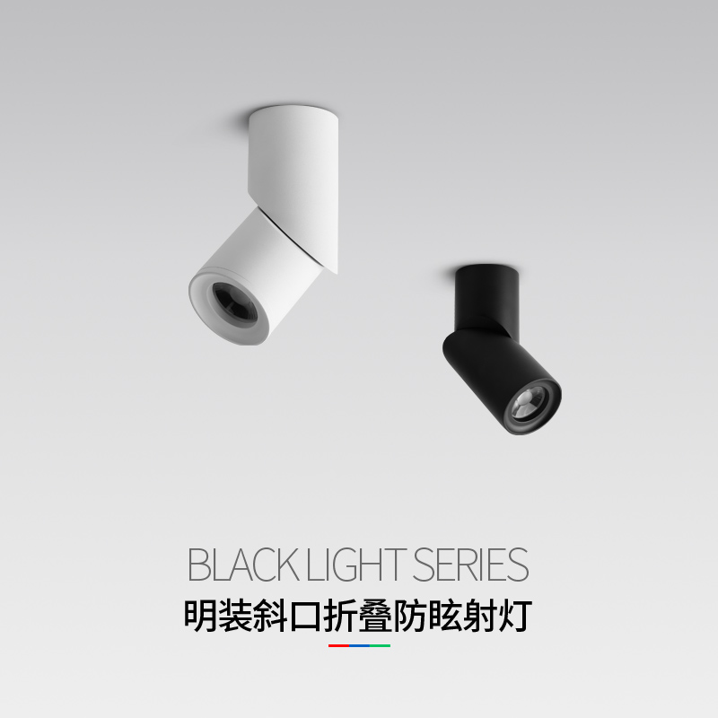 明装筒灯吸顶店铺可调角度客厅餐厅灯服装店背景墙过道灯轨道射灯