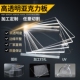 透明压克力板加工定制UV 折弯有机玻璃磨砂彩色广告牌透光塑料板