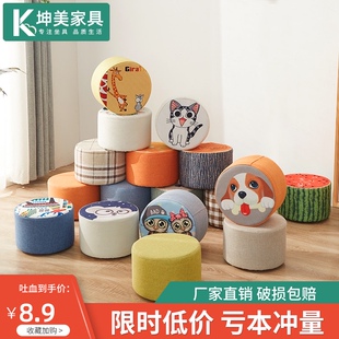卡通创意小板凳 小凳子家用实木沙发凳宝宝椅子小圆凳可爱儿童时尚