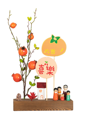 乔迁之喜新居新年装饰品客厅卧室玄关布置创意家居桌面发财果摆件