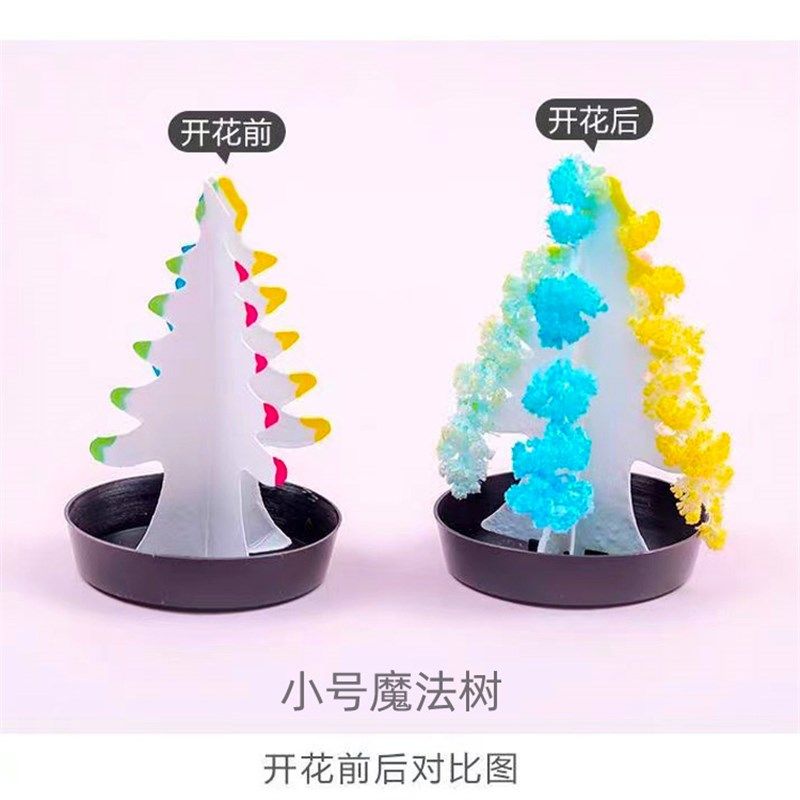 纸树开花圣诞树创意浇水开花神奇魔法圣诞树拼接款儿童生长结晶树