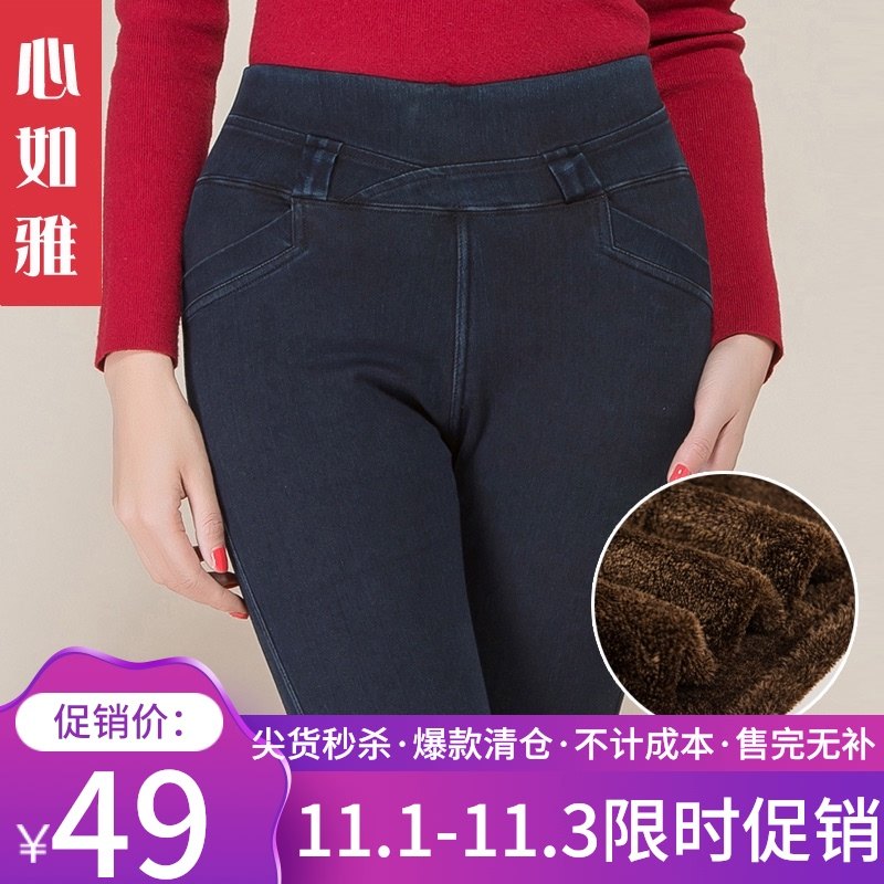 冬季厚实加绒裤女士高腰加厚牛仔裤保暖裤外穿棉裤小脚铅笔打底裤