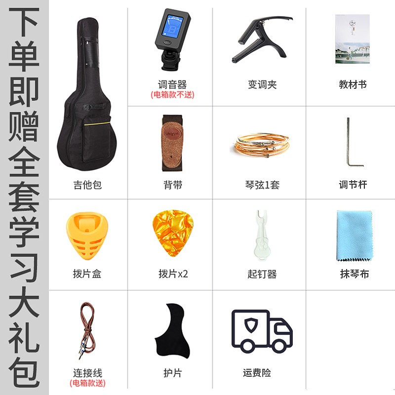马丁密思41寸左手单板民谣木吉他反手左撇子专用电箱吉他初学者