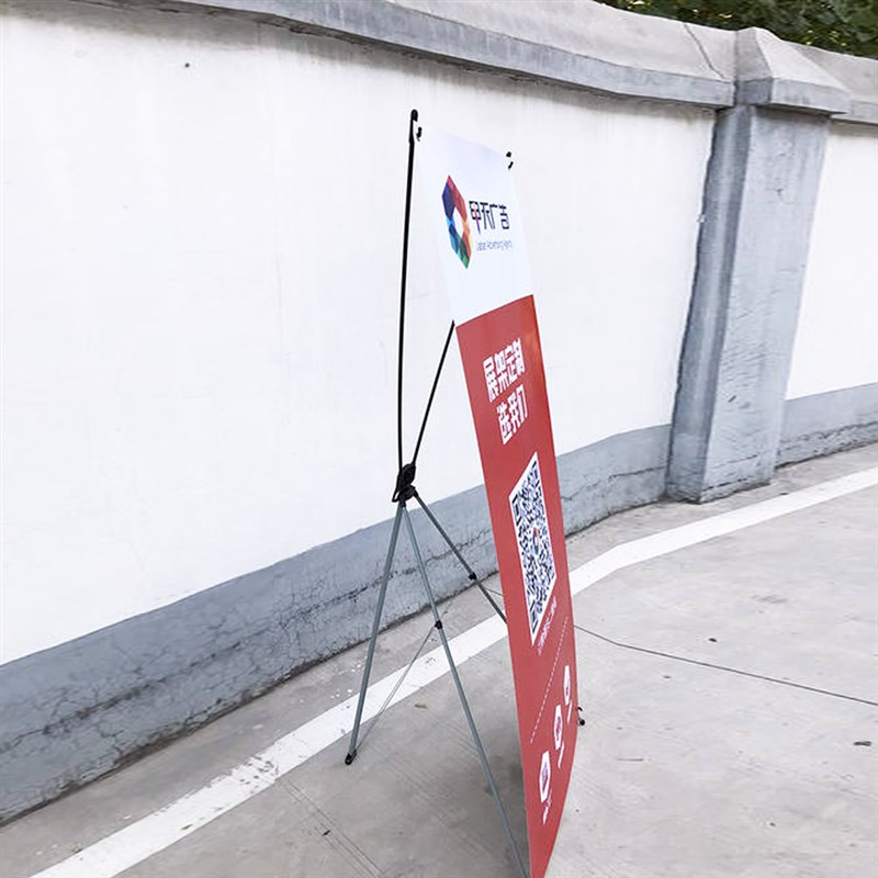 X展架广告支架易拉宝结婚海报架挂画展板架婚纱影楼60x160 80 180