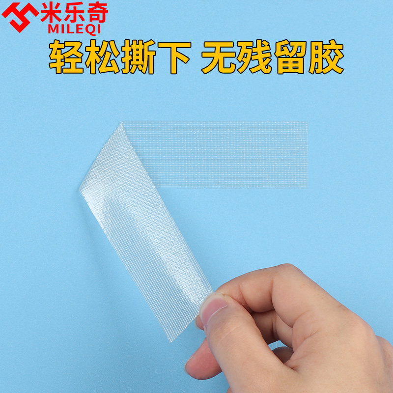 网格网状布基双面胶高粘度婚庆酒楼展会装饰墙面用地毯防滑贴胶布