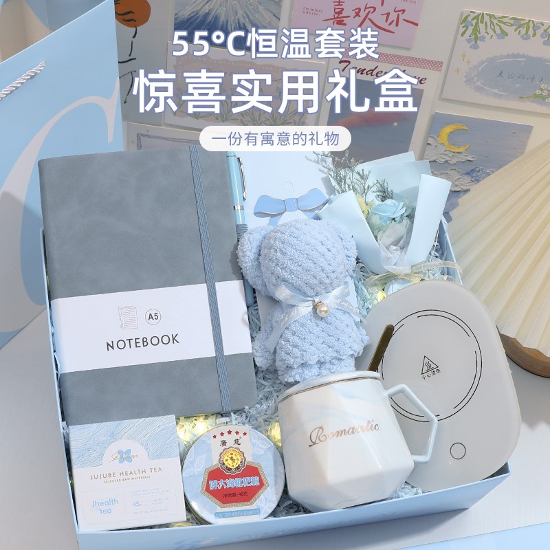 伴郎伴手礼女伴娘结婚回礼实用小众高级秋冬礼盒女生员工生日礼物