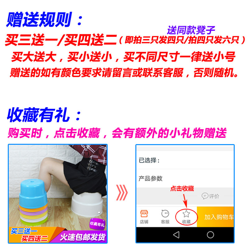 加厚塑料凳子卡通儿童凳小板凳幼儿园做操圆凳家用换鞋凳成人矮凳