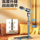 麦克风支架桌面话筒金属支架台式 悬臂架子直播k歌会议专业支撑架