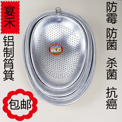 不锈钢米筛铝筲箕厨房商用家用淘米沥饭沥水篮装菜篮洗菜晾晒簸箕