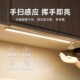 智能手扫感应灯带充电无线橱房灯衣柜鞋 柜酒柜led感应灯条橱柜灯