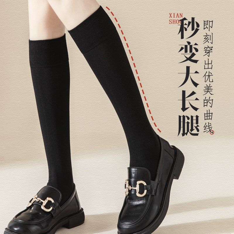 小腿袜女秋冬纯棉高筒袜子女黑色及膝长袜微压防掉女士长筒袜子,女士内衣/男士内衣/家居服,长筒袜,淘宝优惠券,粉丝福利购,淘宝优惠卷