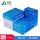 包 学生草稿纸复印纸500张 美诚A4办公复印纸 70g80g双面打印纸