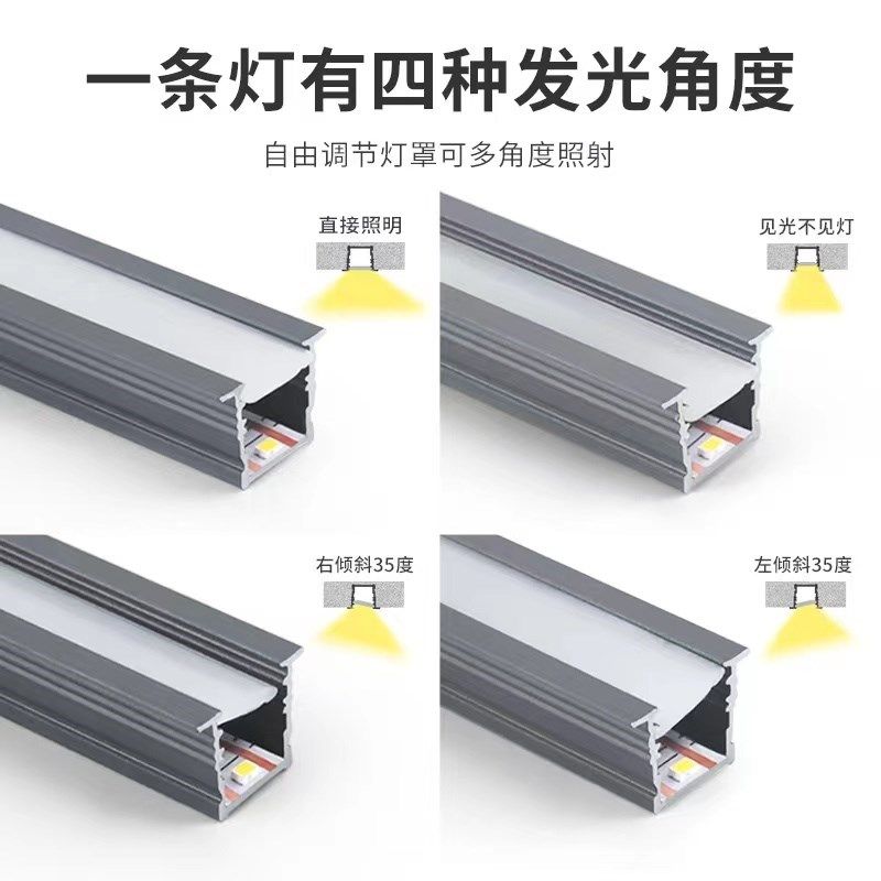 LED免焊接衣柜线条灯橱柜酒柜鞋柜书柜层板嵌入式感应线性型灯条,家装灯饰光源,橱柜灯,淘宝优惠券,粉丝福利购,淘宝优惠卷