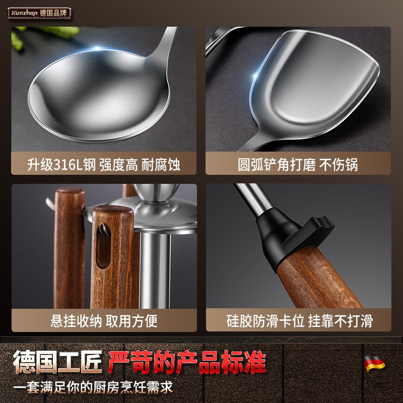 304不锈钢锅铲家用加长316加厚炒菜铲子木柄汤勺漏勺套装煎铲线漏