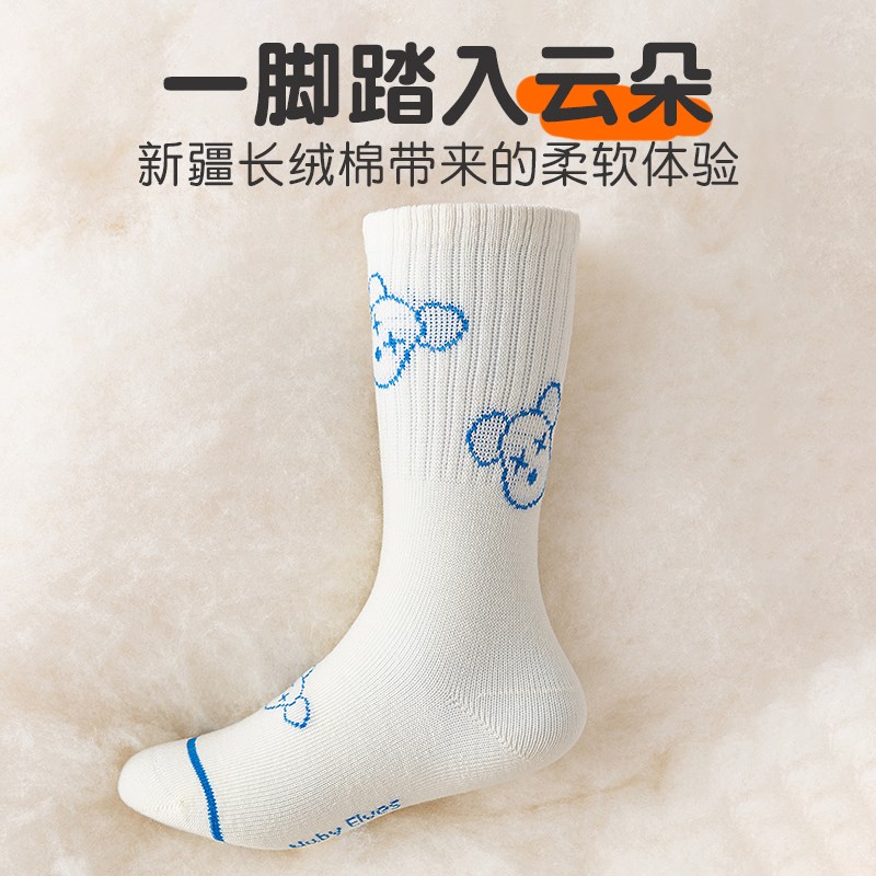 儿童袜子春秋纯棉男童春夏薄款中筒袜女童棉袜男孩宝宝秋冬无骨袜