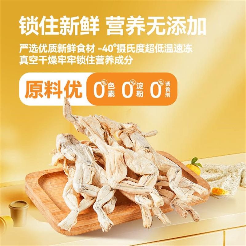 RedBones狗狗零食冻干牛蛙磨牙洁齿奖励训狗互动小型犬幼犬磨牙棒,宠物/宠物食品及用品,狗冻干零食,淘宝优惠券,粉丝福利购,淘宝优惠卷