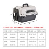 宠物航空箱国航标准手提拉杆式 猫狗托运太空箱宠物外出便携运输箱