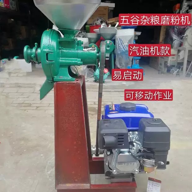 首兴150型170型商用移动户外粉碎机打粉机汽油机型五谷杂粮磨粉机