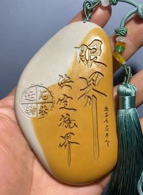 天然石头手把件松花石泥石雕刻奇石石茶桌摆件茶宠盆景鱼缸造景