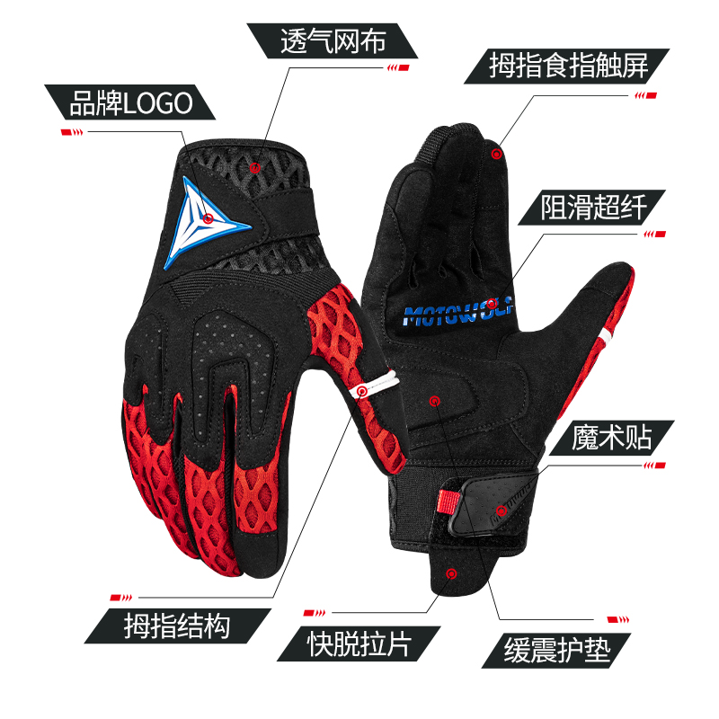 摩多狼夏季摩托车手套男机车摩托骑行防摔骑士装备骑车网眼透气女