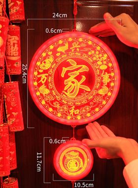 3d立体生肖门幅贴卡通新年福字门贴新春过年牛年春节创意贴门家用